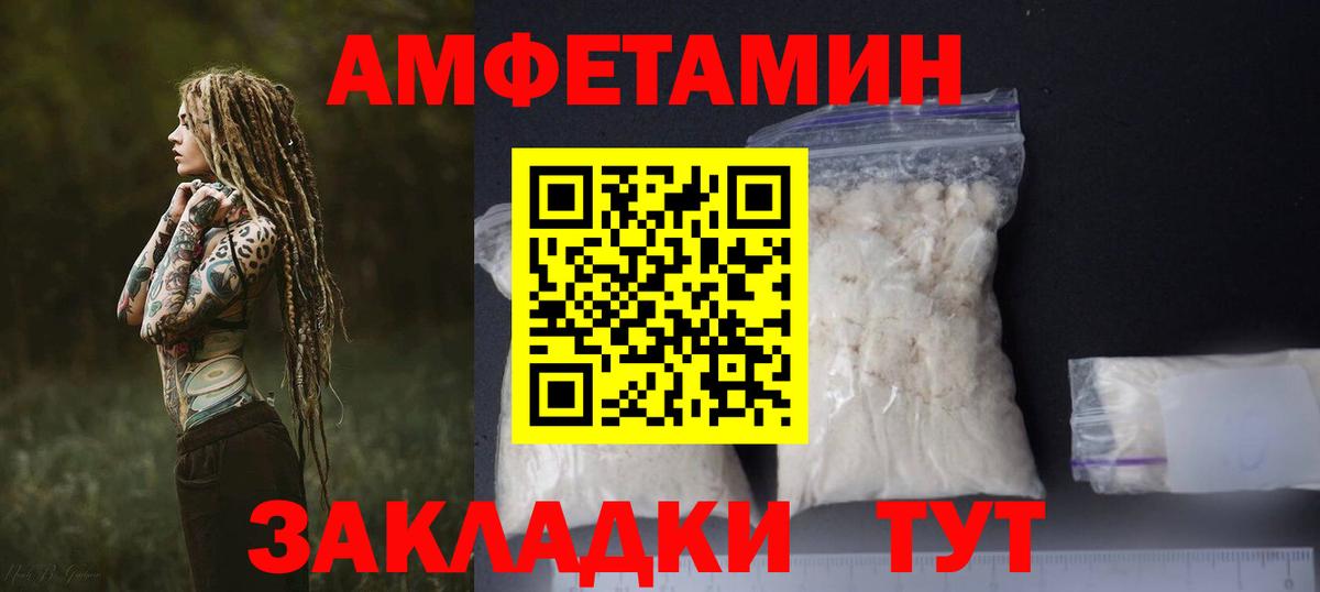 Ефремов  АМФ  Вход с VPN  АМФ Розовый 