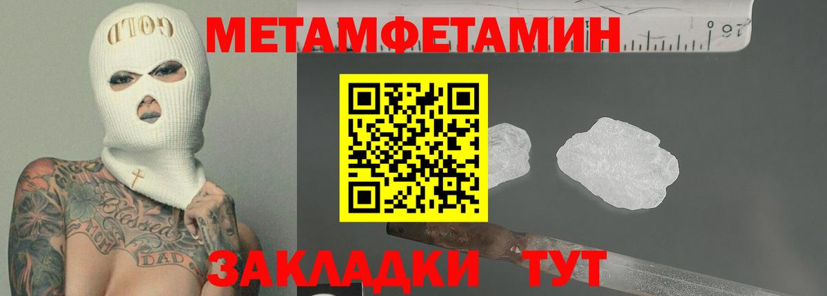 Amphetamine 97% Ефремов