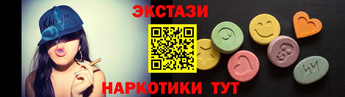 Ecstasy 250 мг  где продают наркотики  Ефремов  Ecstasy ешки  Вход с VPN 