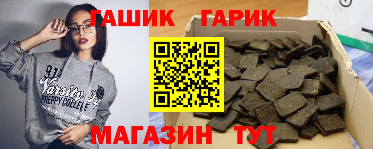 Гашиш Cannabis Ефремов