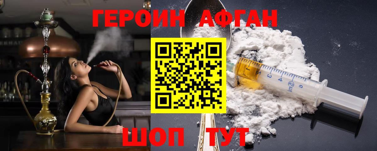 Героин гречка  Вход с VPN  Героин  Ефремов 