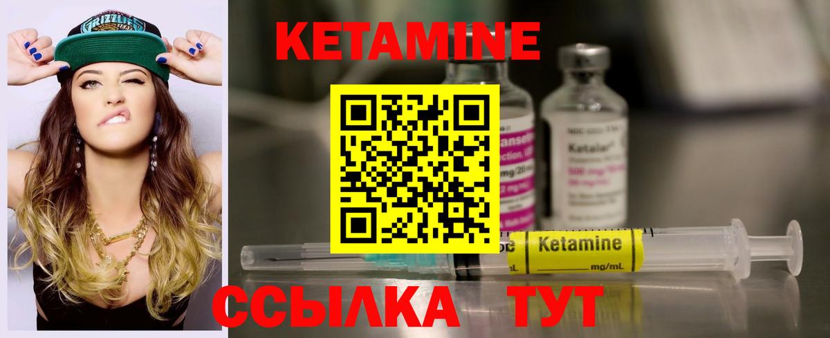 MEGA маркетплейс  Вход с VPN  Ефремов  Кетамин ketamine 
