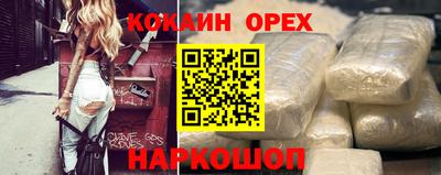 COCAINE Тула