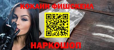 COCAINE Тула