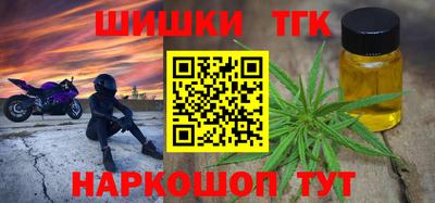 COCAINE Тула