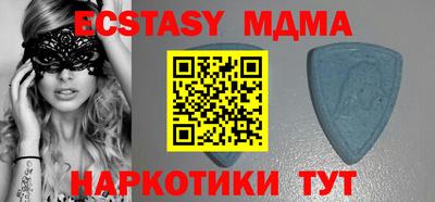 амфетамин Тулун