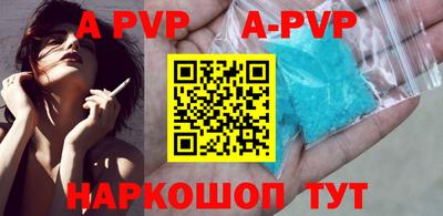 ALPHA-PVP Туймазы