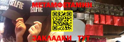 амфетамин Тулун