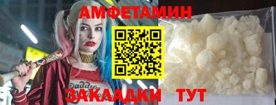 амфетамин Тулун