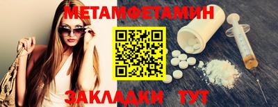 амфетамин Тулун
