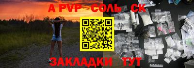 ALPHA-PVP Туймазы