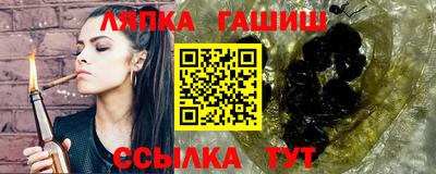 ALPHA-PVP Туймазы