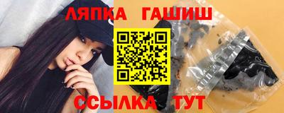 амфетамин Тулун