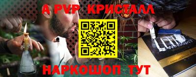 ALPHA-PVP Туймазы