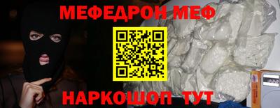 амфетамин Тулун