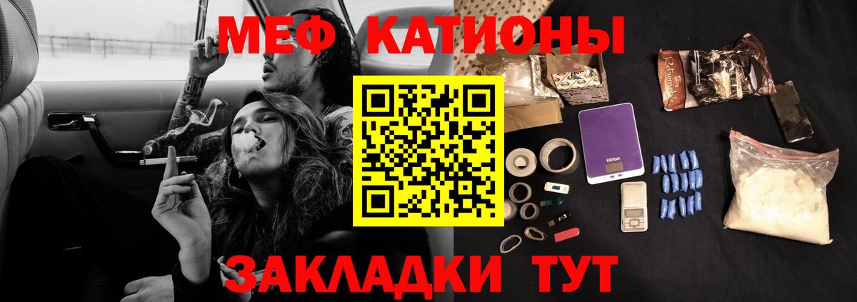 Меф кристаллы Ефремов