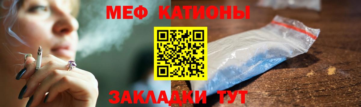 Ефремов  МЕФ мука  Меф  Вход с VPN 
