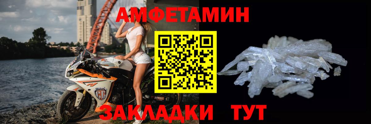 Метамфетамин Декстрометамфетамин 99.9% Ефремов