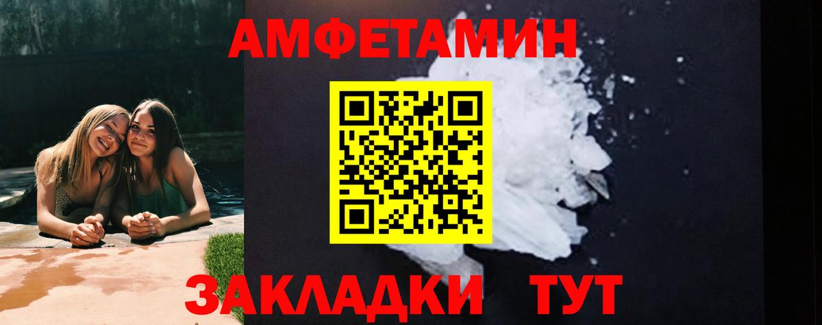 Ефремов  Метамфетамин витя  Вход с VPN 