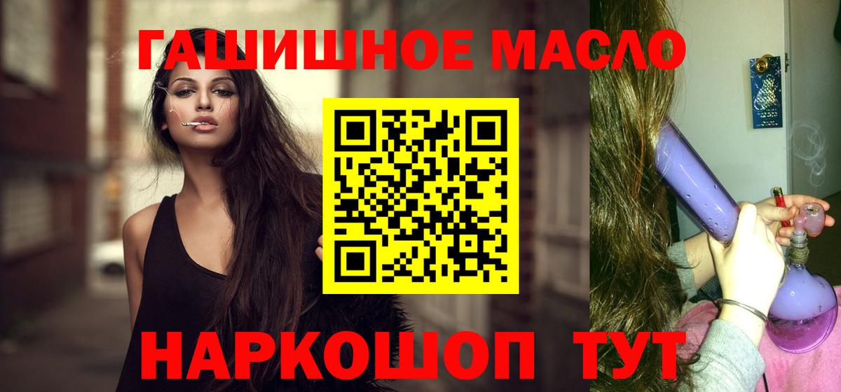 Ефремов  наркошоп  Вход с VPN  blacksprut онион  Дистиллят ТГК вейп с тгк 