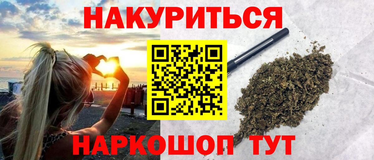 Конопля планчик  Вход с VPN  Конопля тримм  Бошки марихуана VHQ  Ефремов 