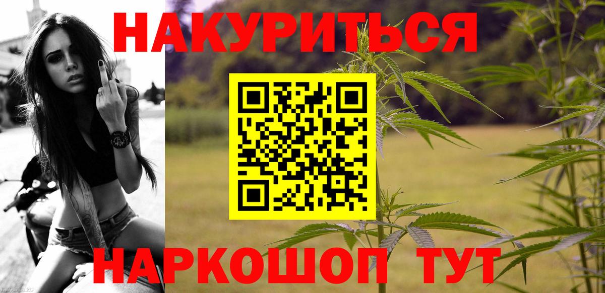 Шишки марихуана OG Kush Ефремов